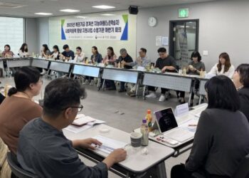 전국지역아동센터협의회, 경계선 지능아동 지원사업 수행기관 간담회 개최