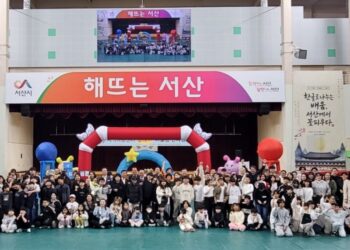 서산시 지역아동센터 ‘창의力 어울림 한마당’…아이들 성장 돋보인 축제
