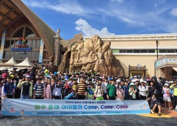 “얼쑤동래 아이들의 Camp, Camp, Camp,”