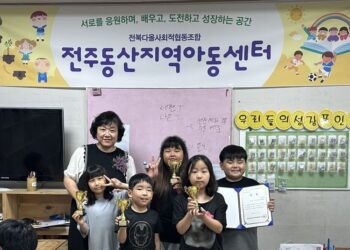 전주동산, 여름방학 100권 책읽기 프로젝트 성료