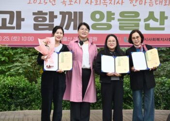 목포시사회복지사협회, ‘가족과 함께 양을산 한바퀴’ 성황리 개최