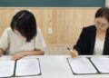 미미지역아동센터, 자립준비청년의 사회복지사 꿈을 응원하다.