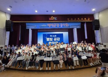 제16회 별빛공감음악회, 지역아동의 재능과 열정이 빛난 무대