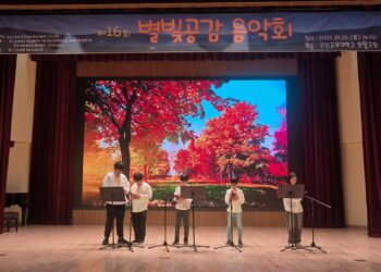 1318미래세대 지역아동센터, 손 끝에서 피어나는 아름다운 칼림바 연주로 별빛공감음악회 우수상 쾌거!