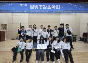 보금자리지역아동센터, 별빛공감음악회 대상 수상