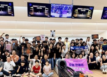 평택시사회복지협의회, ‘2026 평택사회복지 볼링대회 성황리에 개최