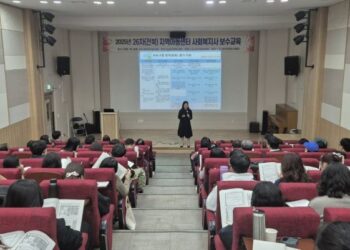 전국지역아동센터 사회복지사 보수교육, 대면·비대면으로 연속 진행… 현장 만족도 높아