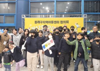 동래구 ‘제12회 모여라! 즐겨라! 해피데이 축제’서 특별 공연 선보여