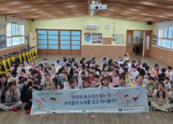 전주 신한센터, “떴다! 자봉이” 활동으로 아동 주도 나눔과 전문 돌봄의 정수 선보여