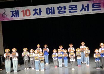 전주동산 아동들, 예향음악회 무대서 꿈과 재능 펼쳐