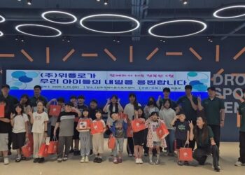㈜위플로, 가정의 달 맞아 지역 아동 초청 드론·VR 체험 행사 개최
