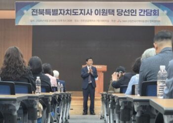이원택 전북특별자치도지사 당선인, 지역아동센터와 타운홀 미팅 개최