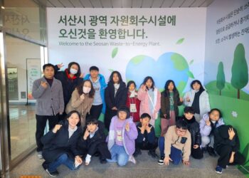 서산시 자원회수시설, 아이들 눈높이에서 ‘쓰레기 아닌 자원’으로 만나다