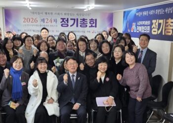 전지협 전북지부, 제24차 정기총회 개최… 2026년 사업 방향 논의