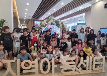 부산 동래구 18개 지역아동센터 “아이들의 꿈과 창작” 전시회