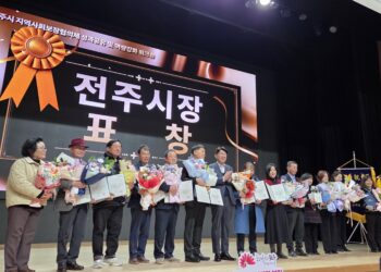 전주시 지역사회보장협의체, 성과공유 및 역량강화 워크숍 성황리 개최