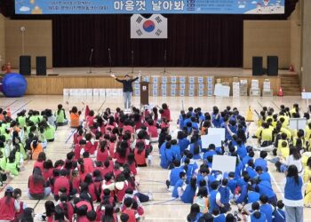 평택시 ‘제5회 지역아동센터대회’ 성황리 개최