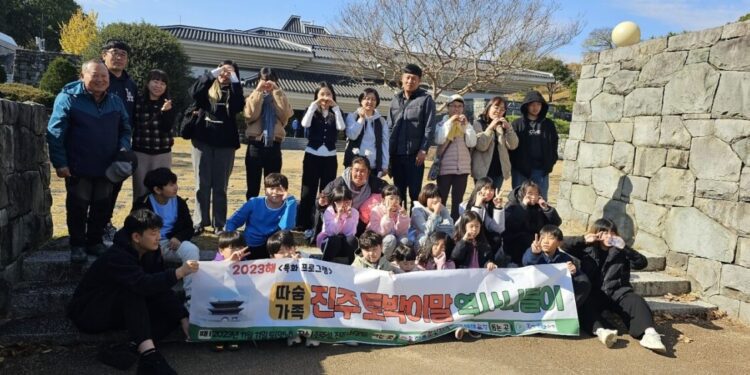 국립 진주 박물관