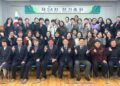 전지협  충북지부 정기총회, 증평자역아동센터 백주년 기념관에서 성료