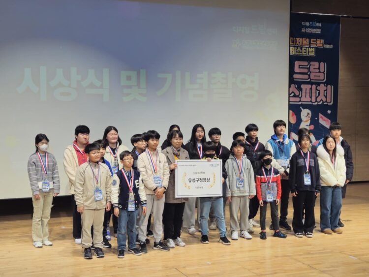토기장이지역아동센터