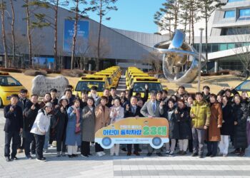 아침해지역아동센터, 한국수력원자력 ‘안심카 플러스’ 사업 선정