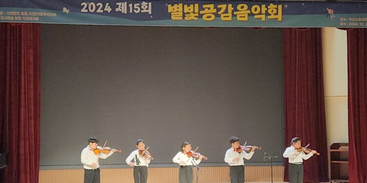 한아름 아동들의 공연모습