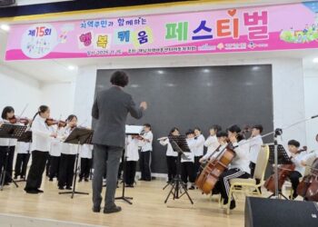해님, 제15회 ‘지역주민과 함께하는 행복키움 Festival’ 개최